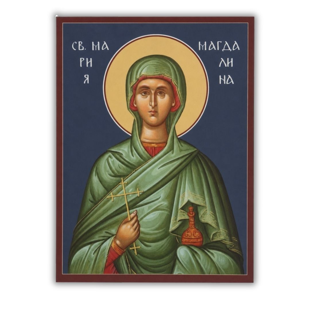 Св. Мария Магдалина