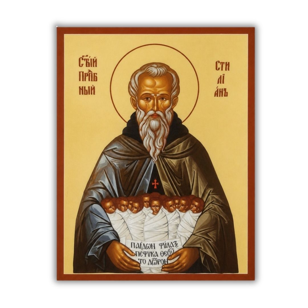 Св. Стилиян