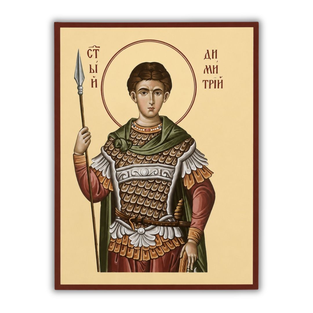 Св. Димитрий Солунски