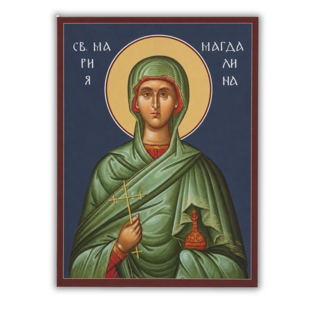 Св. Мария Магдалина